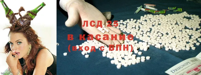 Лсд 25 экстази ecstasy  купить   Советская Гавань 