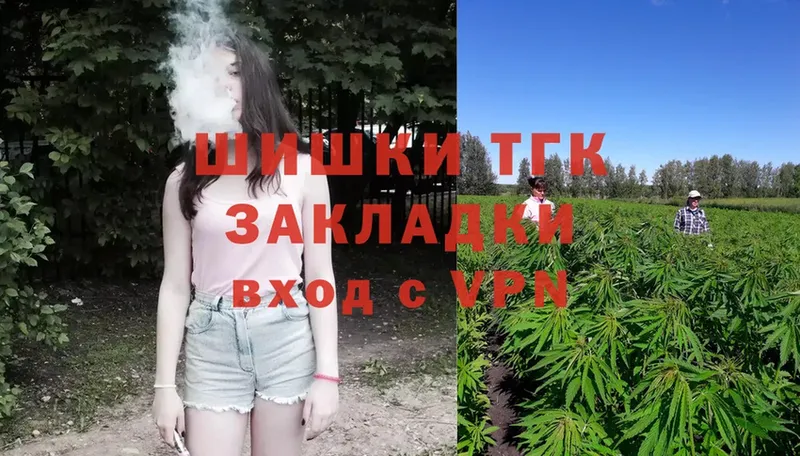 Конопля Ganja  ОМГ ОМГ маркетплейс  Советская Гавань 